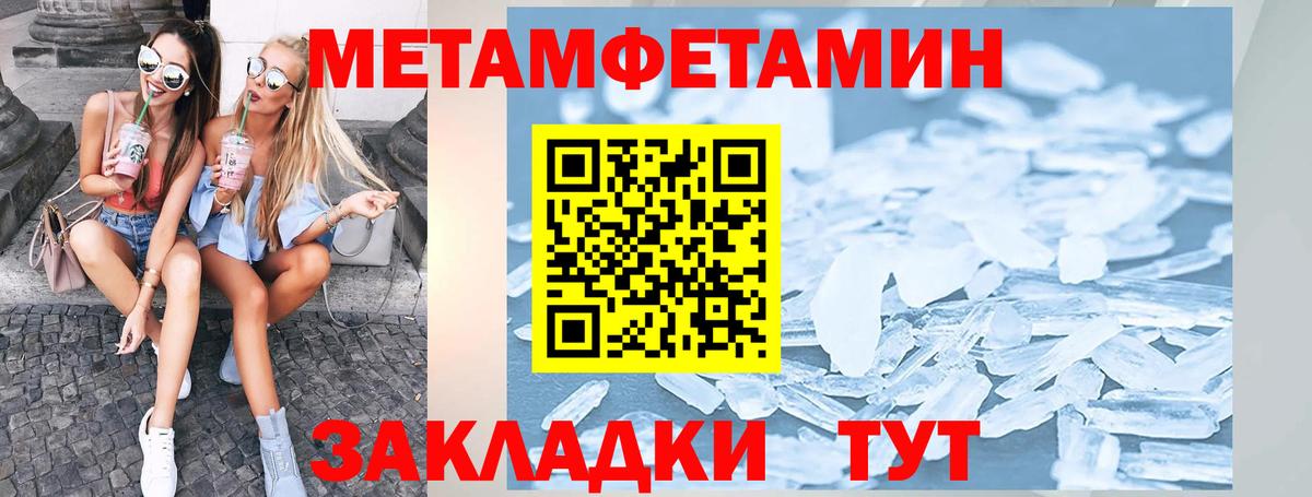 АМФ  Вход с VPN  Ефремов  АМФ Розовый 
