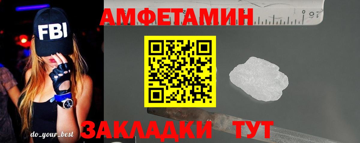 БУТИРАТ Ефремов