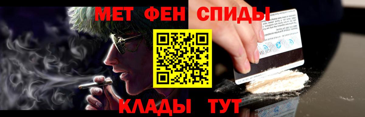 АМФ 98% Ефремов