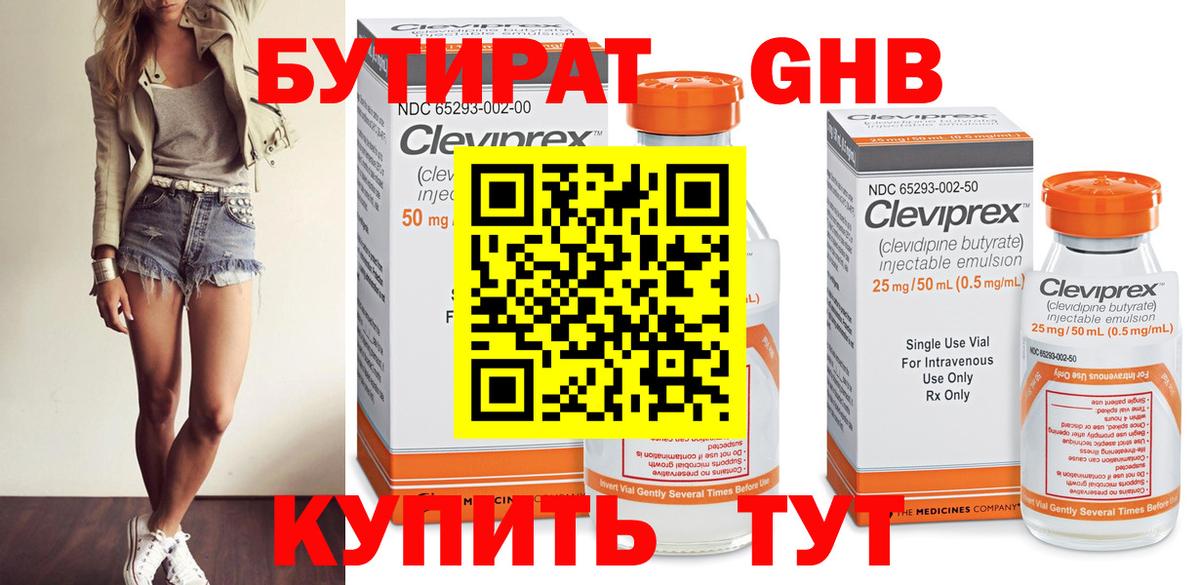 Ефремов  ГАШИШ  МЕФ   COCAIN  Вход с VPN  Канабис  Меф  АМФЕТАМИН кристаллы 