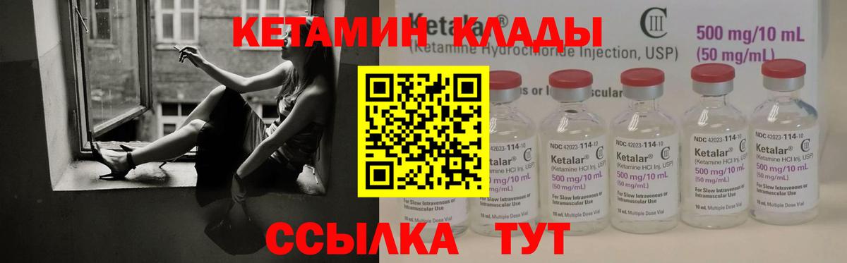КЕТАМИН VHQ  Вход с VPN  ссылка на мегу ТОР  Ефремов 