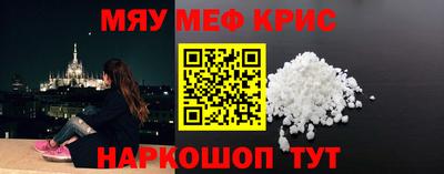 бошки Кумертау