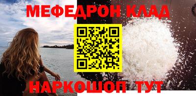 эйфоретик Кунгур