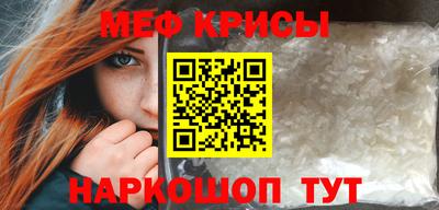 эйфоретик Кунгур