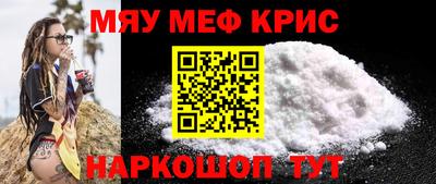 бошки Кумертау