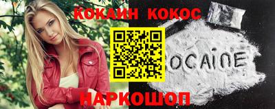 эйфоретик Кунгур