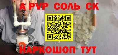 эйфоретик Кунгур
