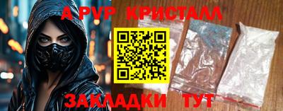амф Кулебаки