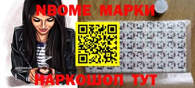 бошки Кумертау