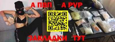 бошки Кумертау