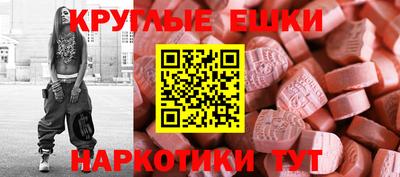 эйфоретик Кунгур