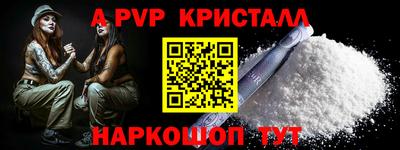 амф Кулебаки
