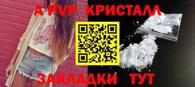 бошки Кумертау