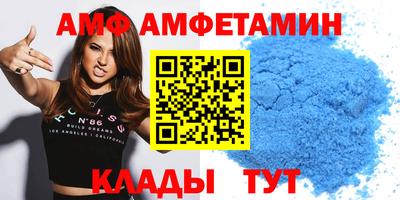 амф Кулебаки