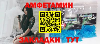 эйфоретик Кунгур
