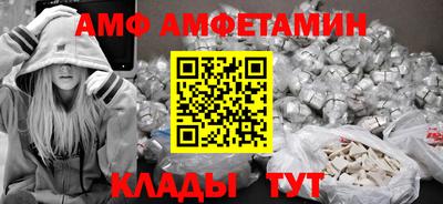амф Кулебаки
