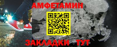 амф Кулебаки