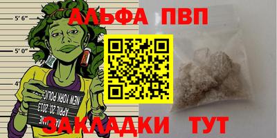 эйфоретик Кунгур