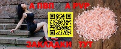 бошки Кумертау