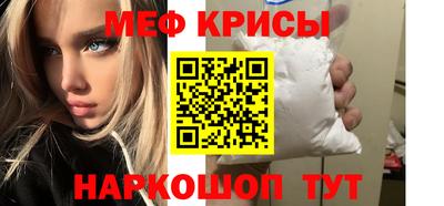 эйфоретик Кунгур