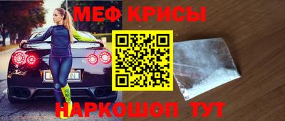 бошки Кумертау