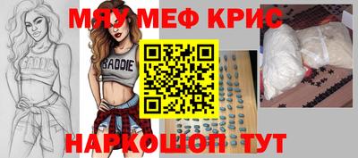 эйфоретик Кунгур