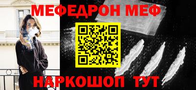 эйфоретик Кунгур