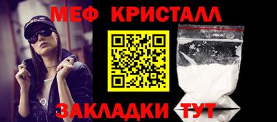 бошки Кумертау