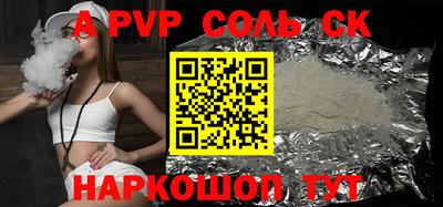 эйфоретик Кунгур