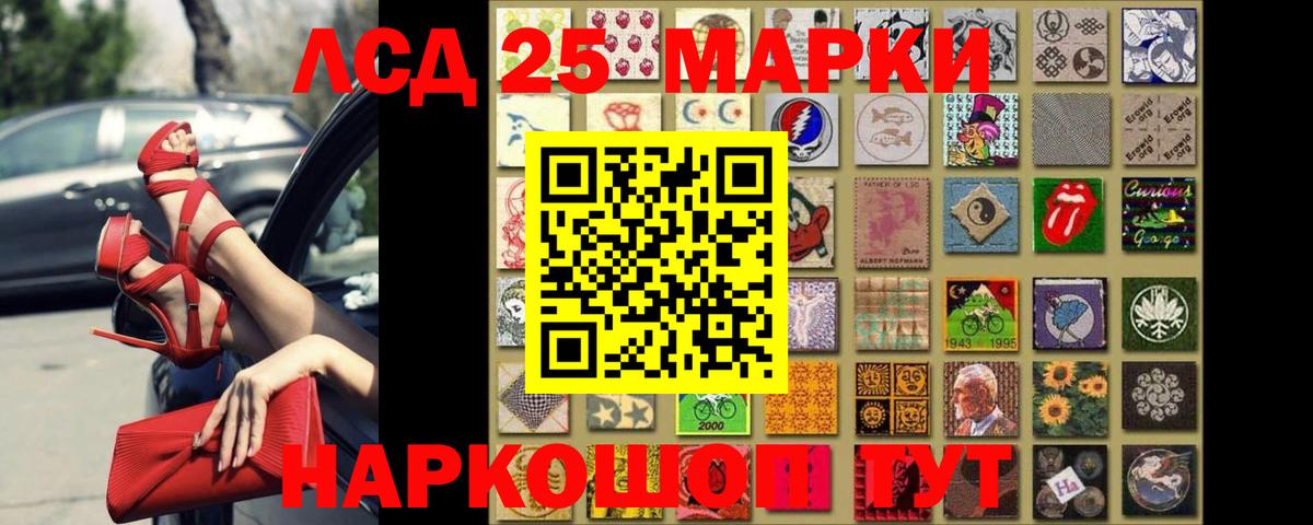 LSD-25 экстази кислота  Лсд 25 экстази ecstasy  Вход с VPN  Ефремов 