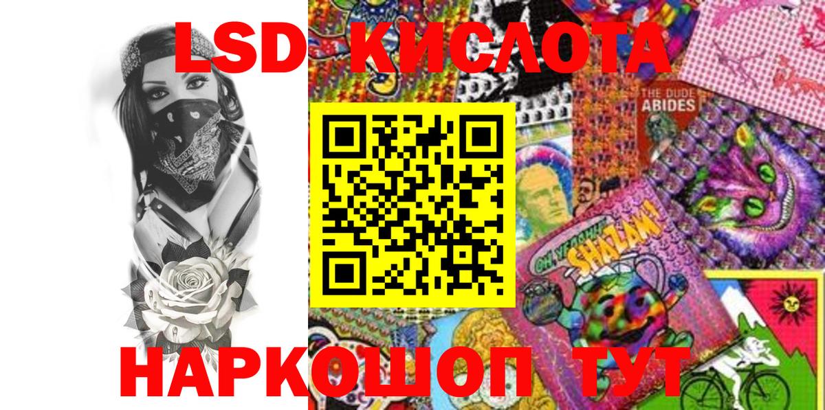 Марки N-bome 1500мкг Ефремов