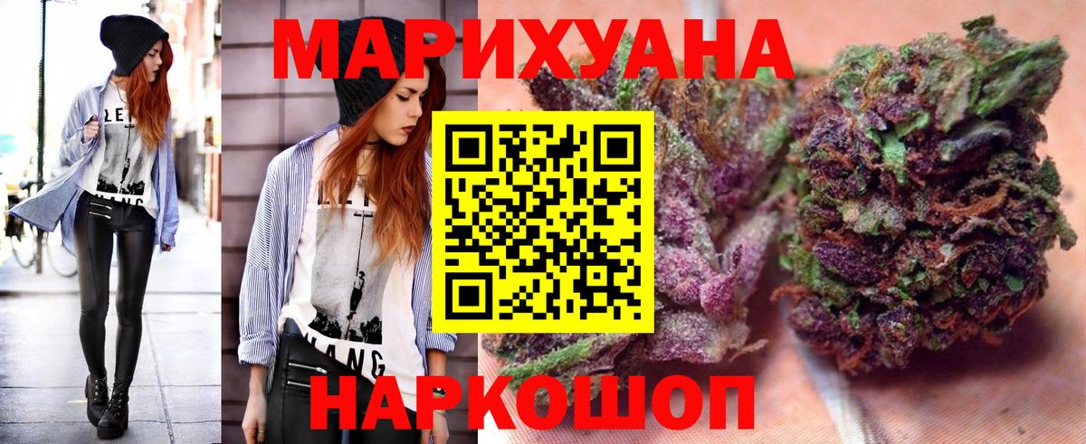 Ефремов  Канабис семена  Вход с VPN  Каннабис MAZAR  Бошки марихуана OG Kush  Марихуана AK-47 